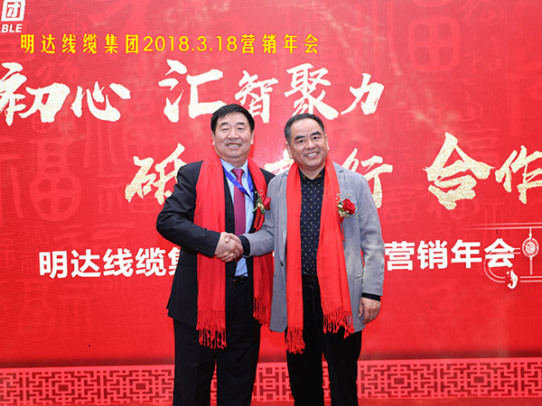 2018年营销年会，，，，，，，，中国质量万里行增进会常务副会长高伯海加入亚美AM8AG线缆集团，，，，，，，，与董事长雷国玺合影。。。。。。