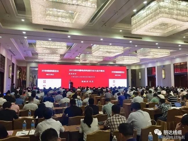 亚美AM8AG线缆上榜2019中国电线电缆行业百强