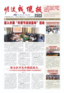 亚美AM8AG·(中国区)官方网站