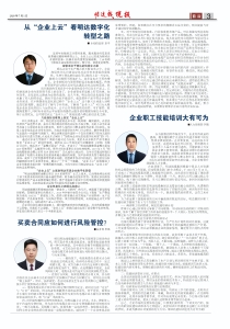 亚美AM8AG·(中国区)官方网站