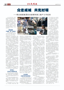 亚美AM8AG·(中国区)官方网站