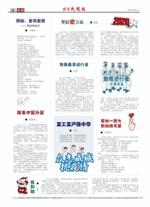 亚美AM8AG·(中国区)官方网站