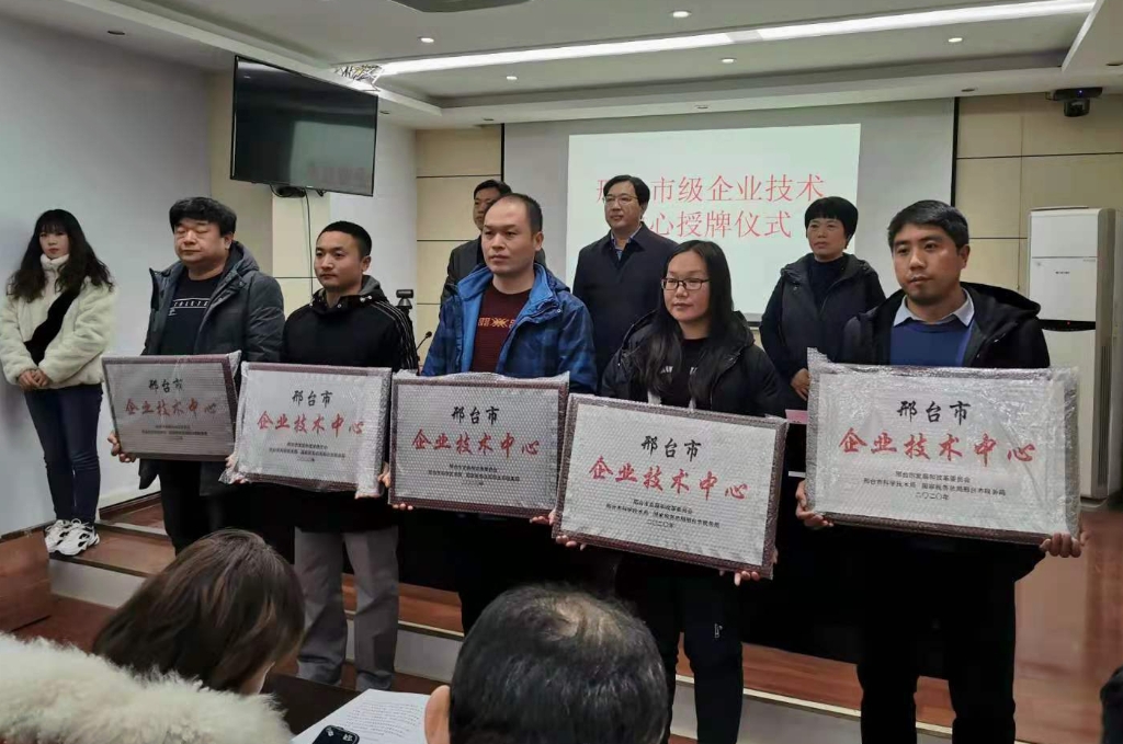 亚美AM8AG线缆集团被认定为市级企业手艺中心
