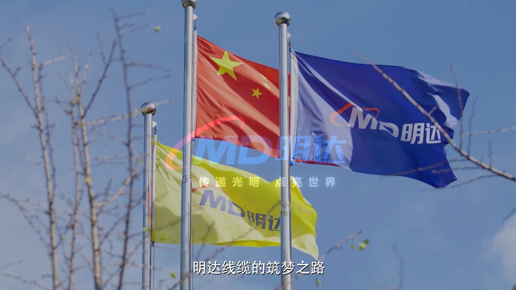 亚美AM8AG宣传片-河北电视台2020年录制