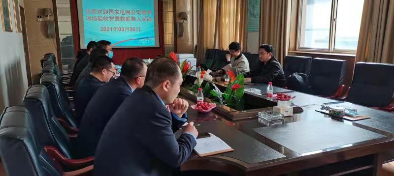 亚美AM8AG线缆通过国家电网电工装备智慧物联平台验收