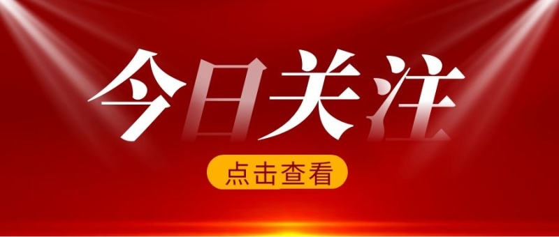 榜上著名！亚美AM8AG荣登河北民营企业百强榜