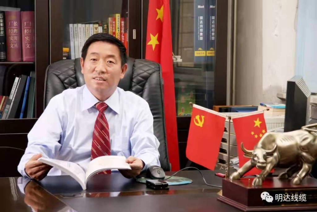 亚美AM8AG线缆集团雷国玺董事长2022年新年献词