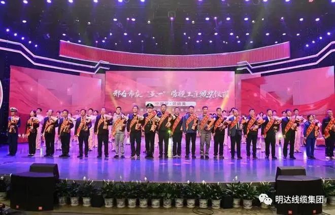喜报：亚美AM8AG线缆集团三人喜获市、县级声誉