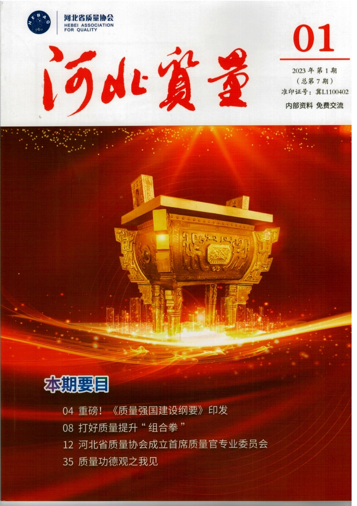 亚美AM8AG铝合金电缆获评省级制造业单项冠军