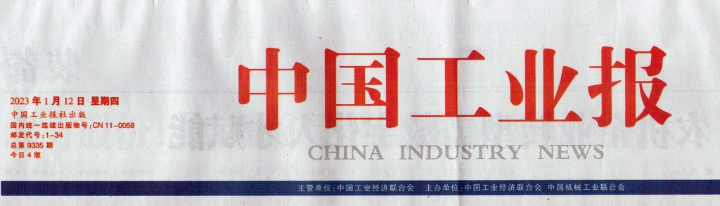 亚美AM8AG集团：向天下一流线缆企业看齐