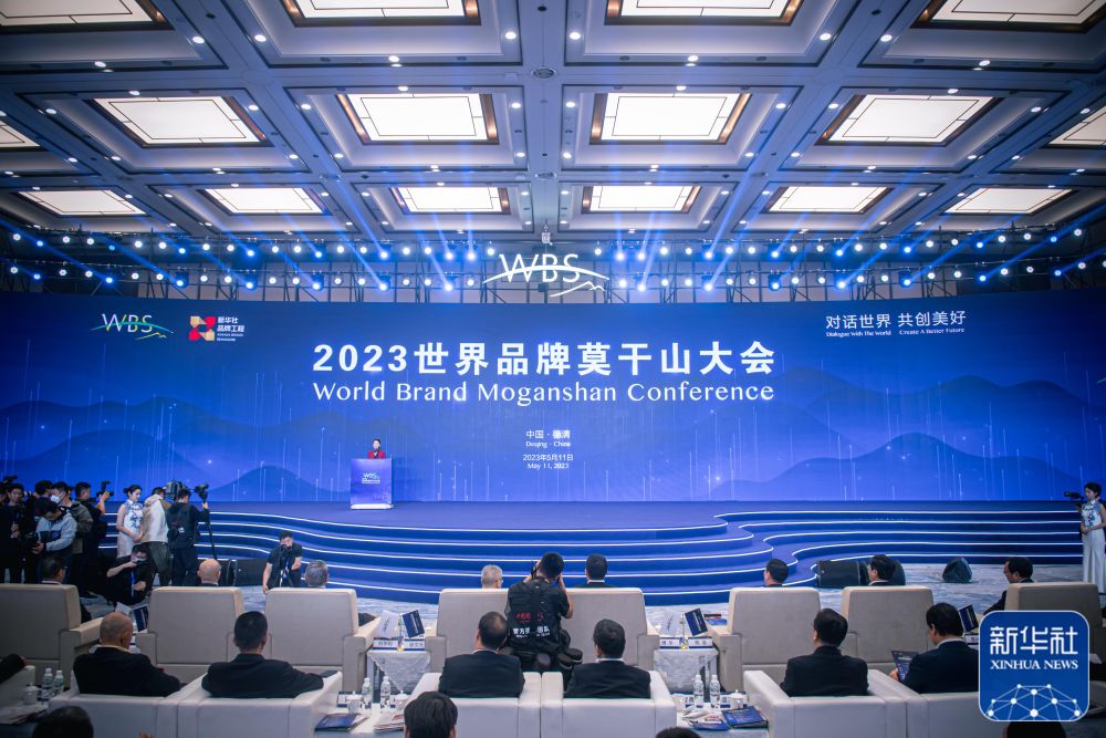 亚美AM8AG入选“点赞2023我喜欢的中国品牌” 