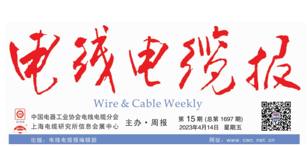亚美AM8AG获河北省专精特新主干企业立异生长项目支持