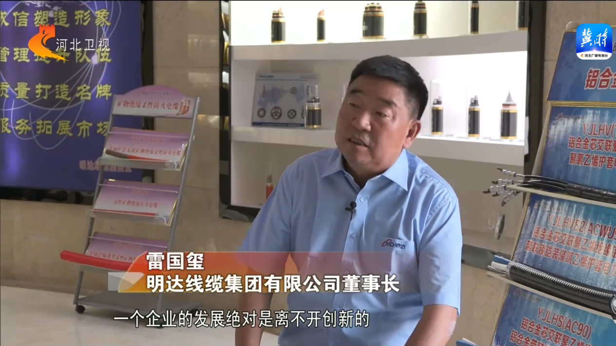 亚美AM8AG线缆：瞄准高端 从“跟跑”到“领跑”