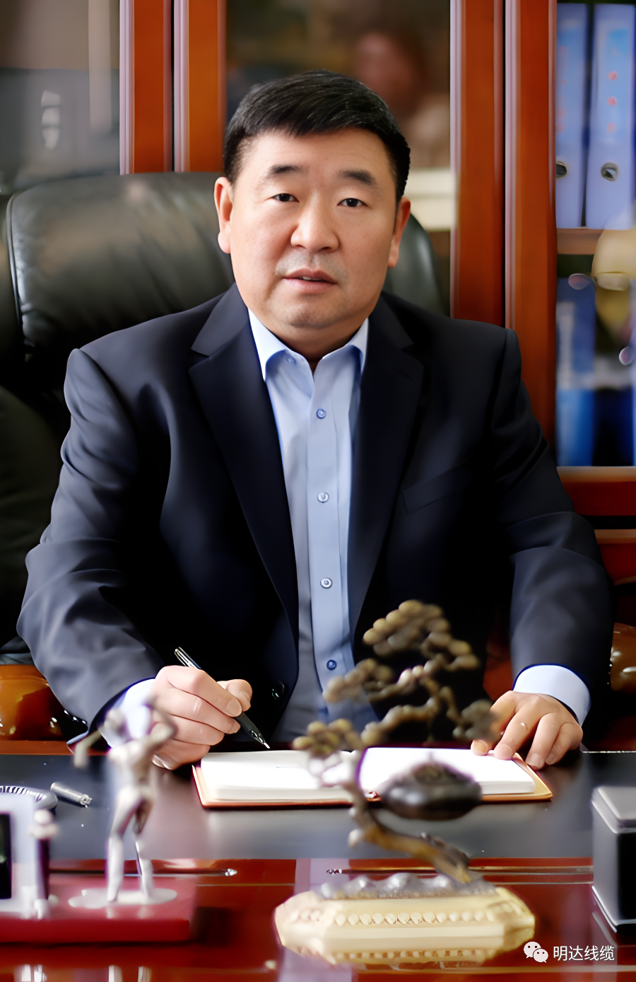 亚美AM8AG线缆集团雷国玺董事长2025新年献词
