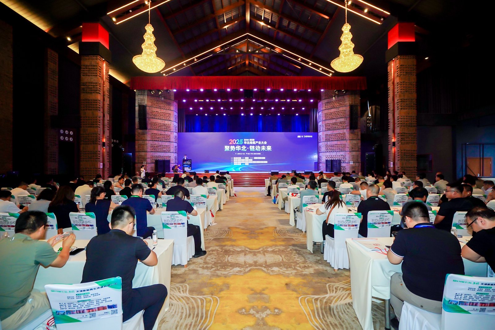 2025年 SMM（首届）华北线缆工业大会代表到亚美AM8AG线缆集团考察